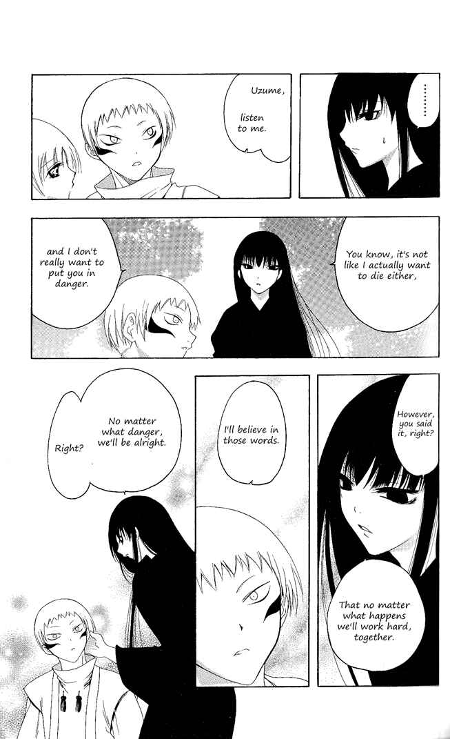 Page 7 Chapter 102 Itsuwaribito Utsuho