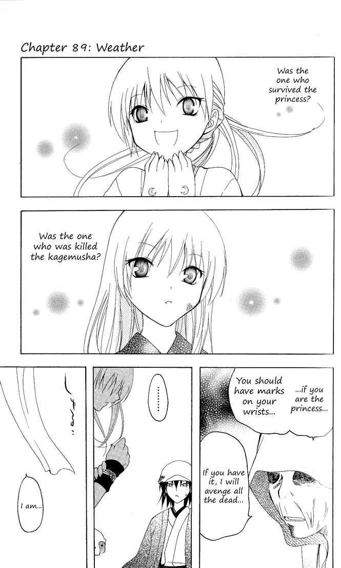 Page 1 Chapter 89 Itsuwaribito Utsuho