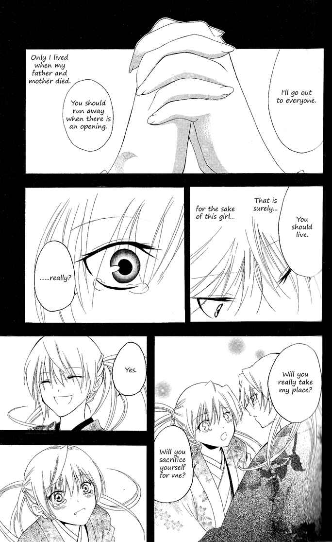 Page 11 Chapter 89 Itsuwaribito Utsuho
