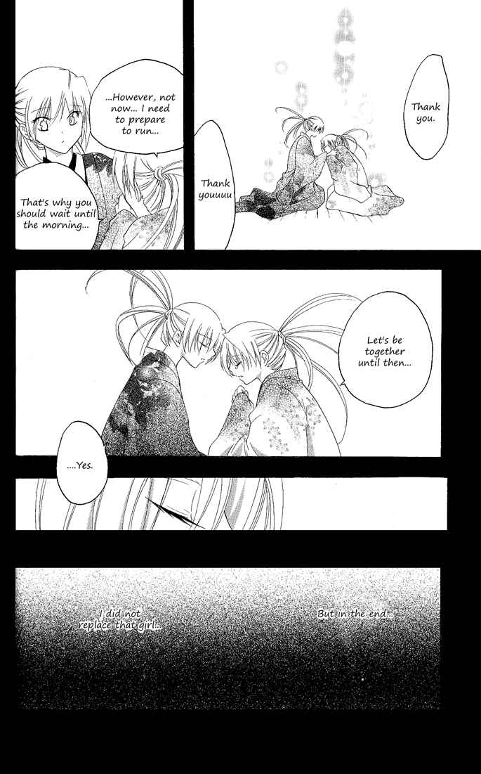 Page 12 Chapter 89 Itsuwaribito Utsuho