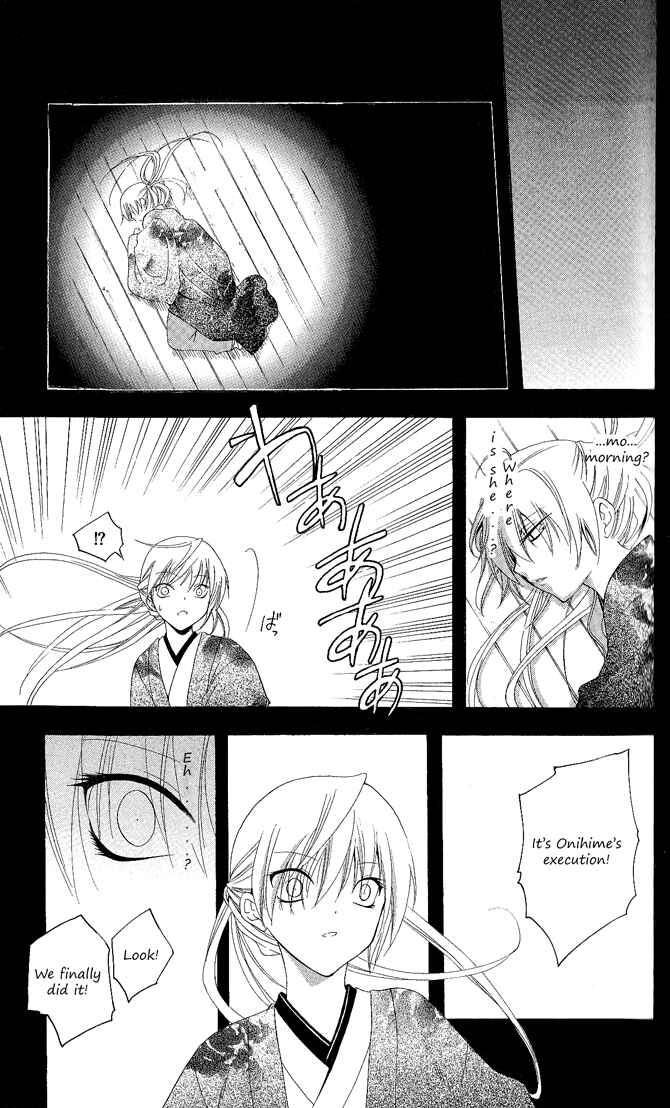 Page 13 Chapter 89 Itsuwaribito Utsuho