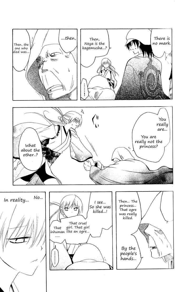 Page 3 Chapter 89 Itsuwaribito Utsuho