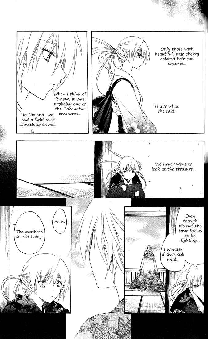 Page 7 Chapter 89 Itsuwaribito Utsuho