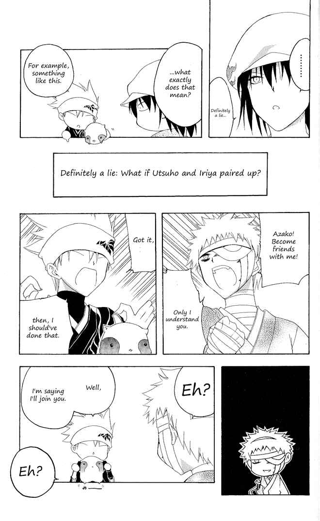 Page 3 Chapter 99 Itsuwaribito Utsuho