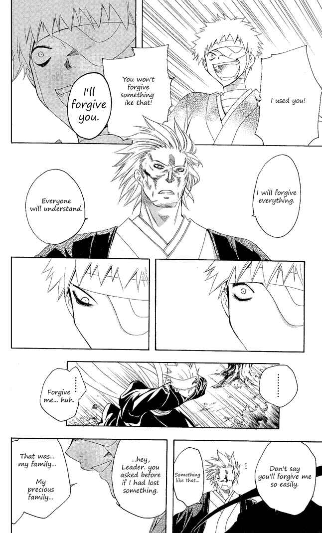 Page 10 Chapter 103 Itsuwaribito Utsuho