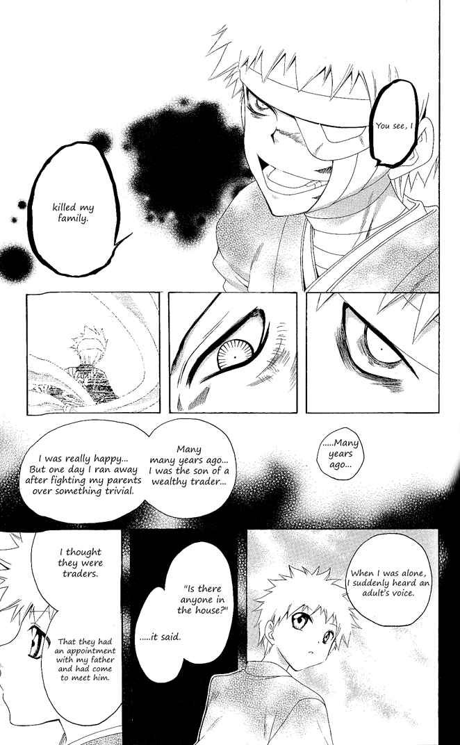 Page 11 Chapter 103 Itsuwaribito Utsuho