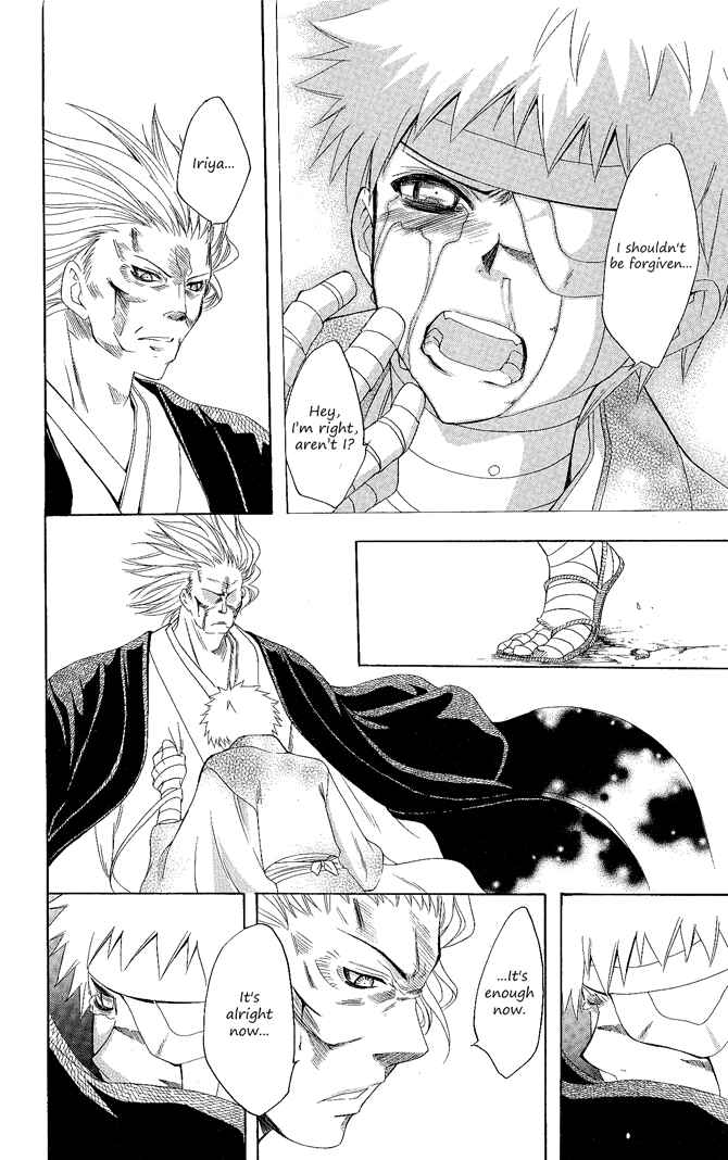 Page 14 Chapter 103 Itsuwaribito Utsuho