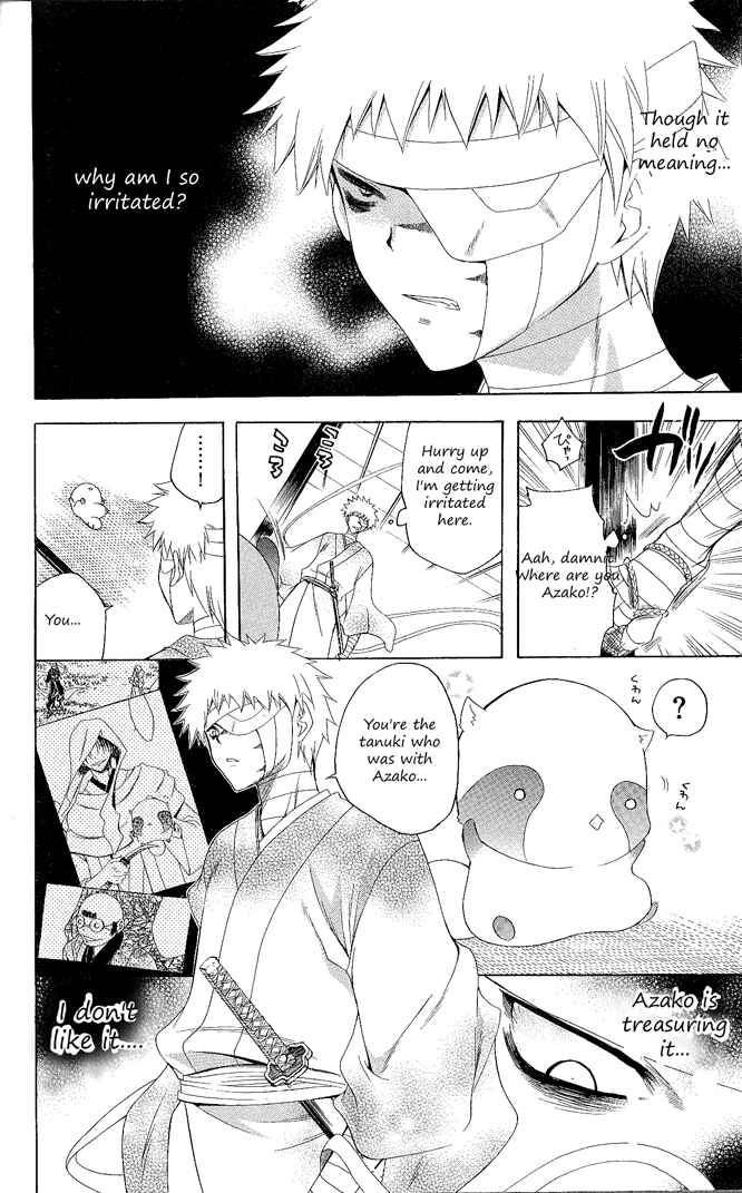 Page 18 Chapter 103 Itsuwaribito Utsuho