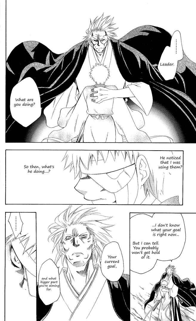 Page 2 Chapter 103 Itsuwaribito Utsuho