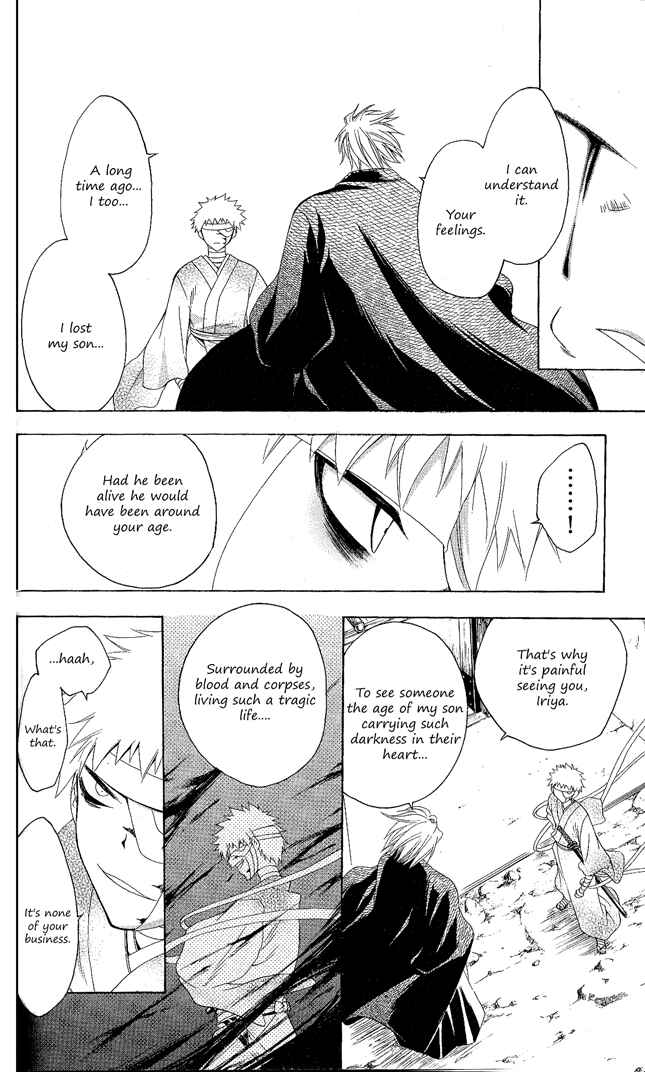 Page 8 Chapter 103 Itsuwaribito Utsuho