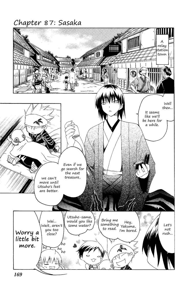 Page 1 Chapter 87 Itsuwaribito Utsuho