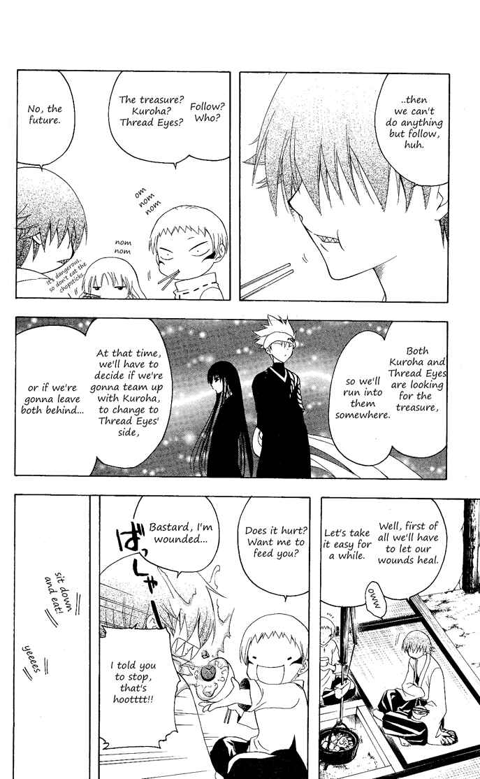 Page 14 Chapter 87 Itsuwaribito Utsuho
