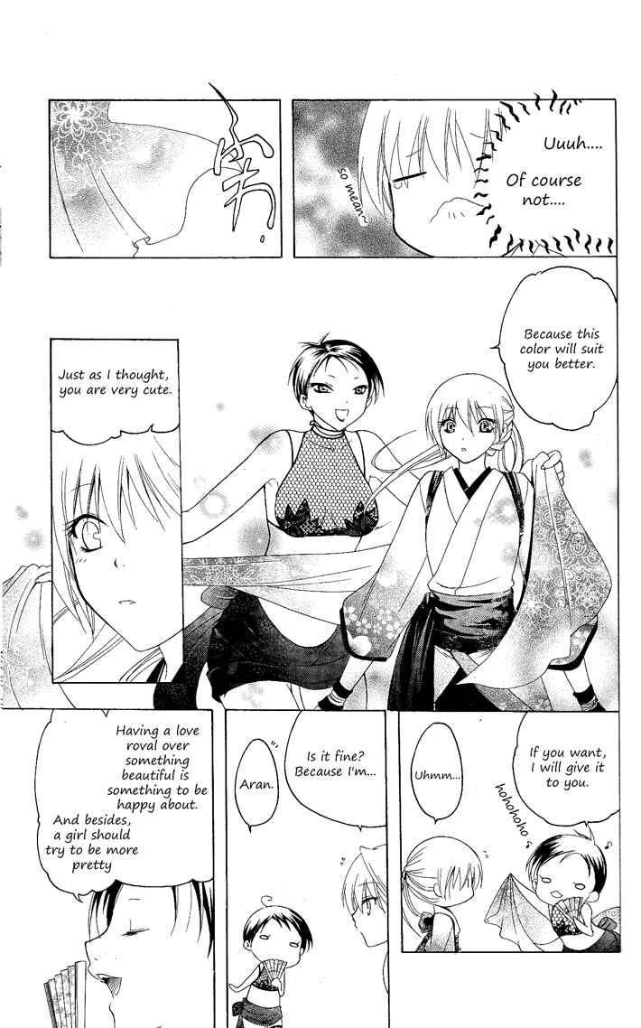 Page 7 Chapter 87 Itsuwaribito Utsuho