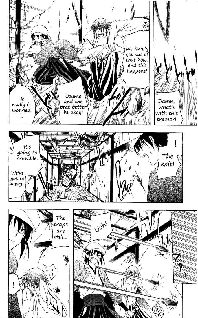 Page 10 Chapter 78 Itsuwaribito Utsuho