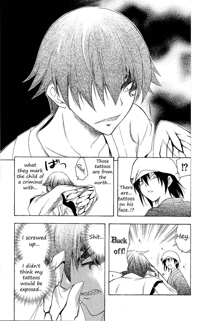 Page 11 Chapter 78 Itsuwaribito Utsuho