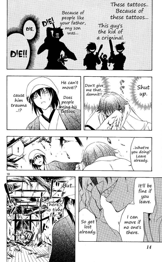 Page 12 Chapter 78 Itsuwaribito Utsuho