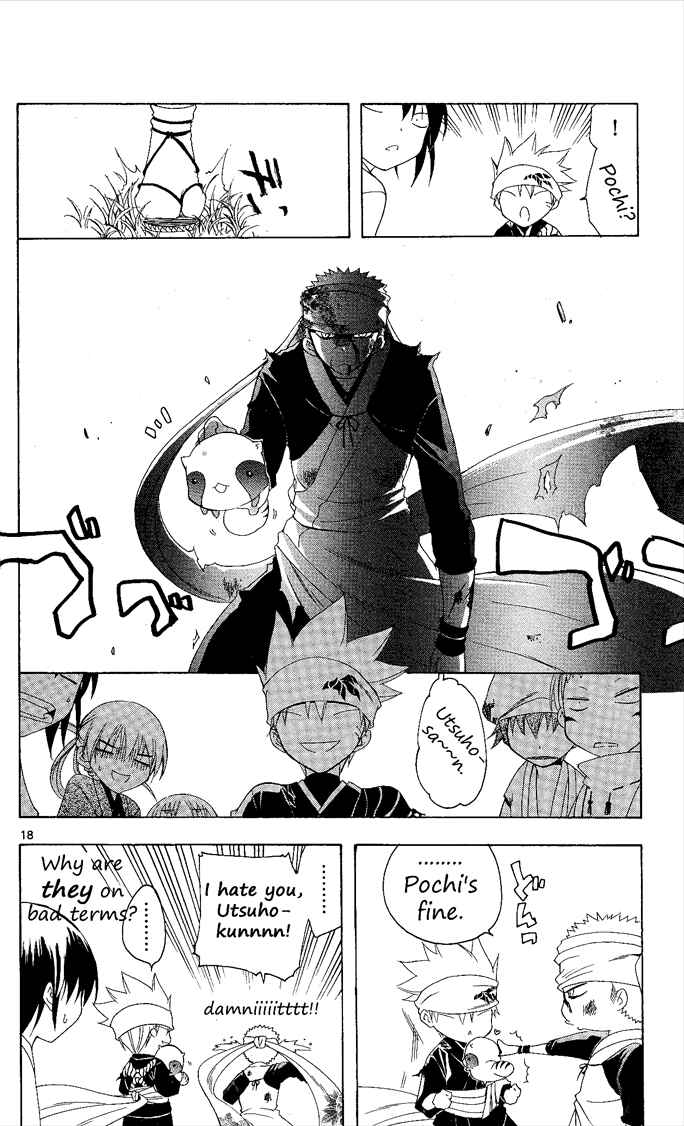 Page 20 Chapter 78 Itsuwaribito Utsuho
