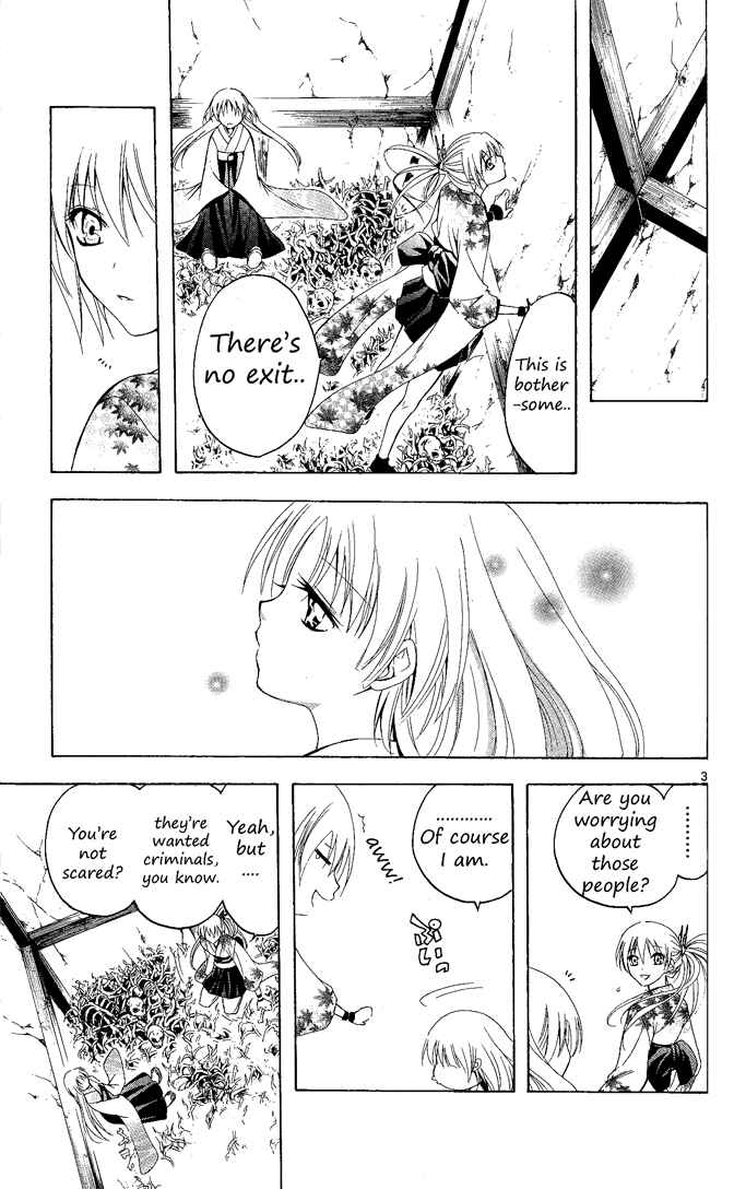 Page 5 Chapter 78 Itsuwaribito Utsuho