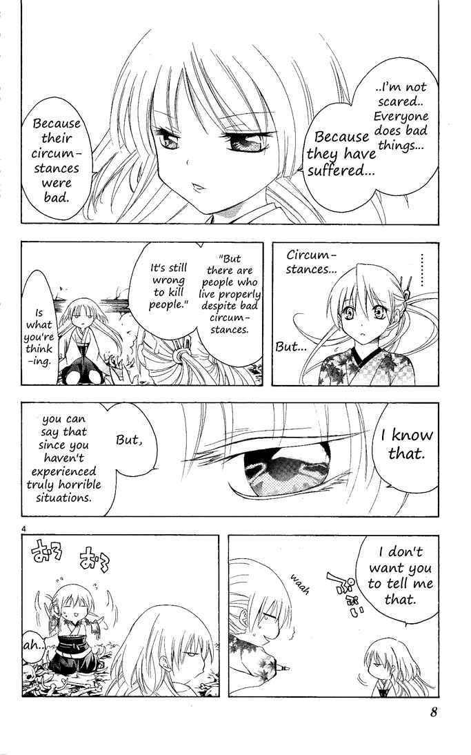 Page 6 Chapter 78 Itsuwaribito Utsuho