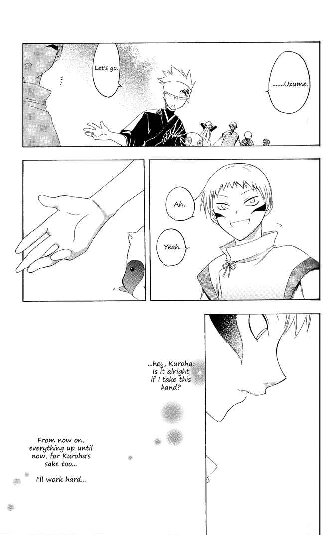 Page 16 Chapter 111 Itsuwaribito Utsuho