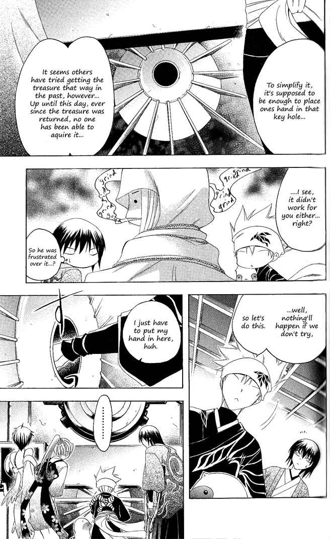 Page 8 Chapter 111 Itsuwaribito Utsuho
