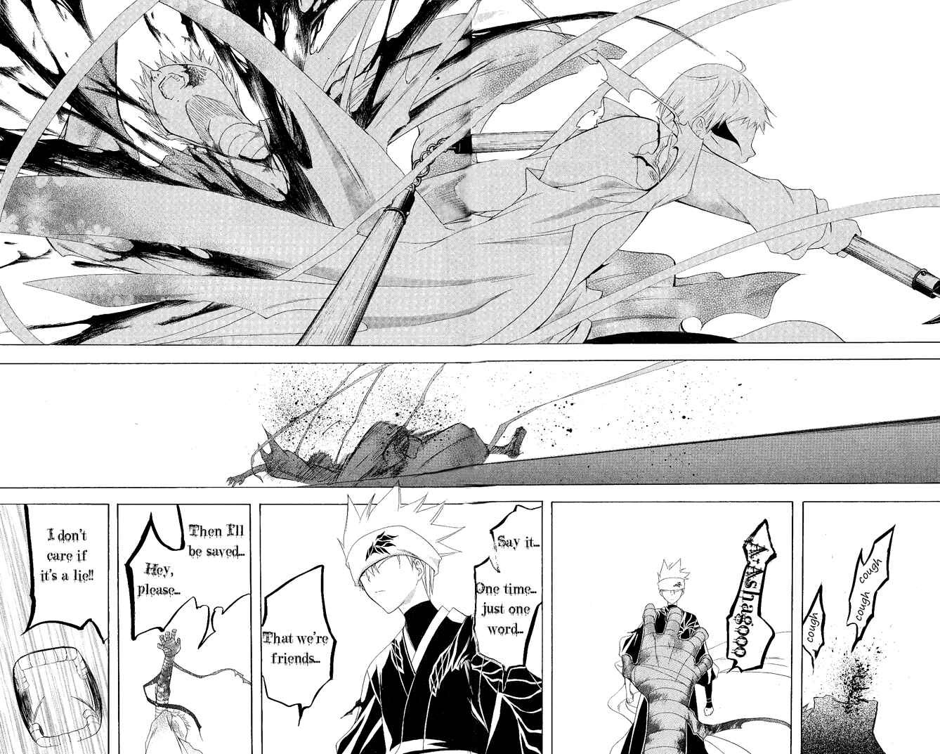 Page 12 Chapter 107 Itsuwaribito Utsuho
