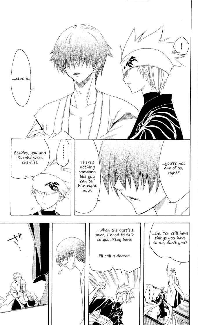 Page 16 Chapter 107 Itsuwaribito Utsuho