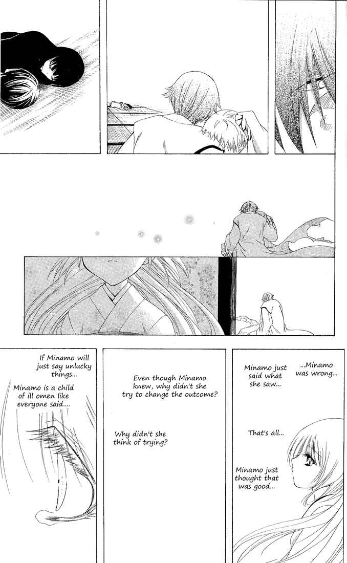 Page 18 Chapter 107 Itsuwaribito Utsuho