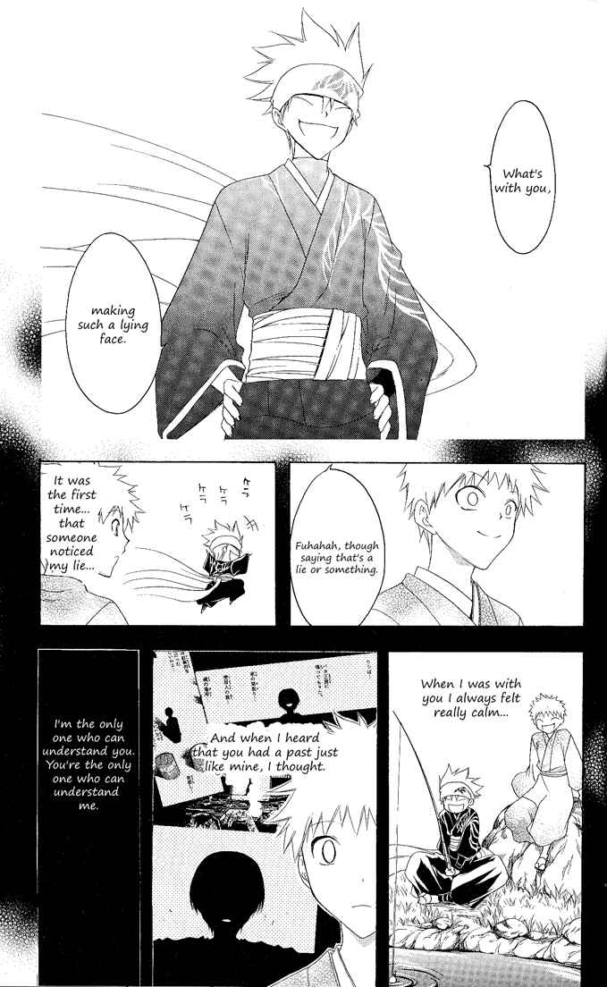Page 6 Chapter 107 Itsuwaribito Utsuho
