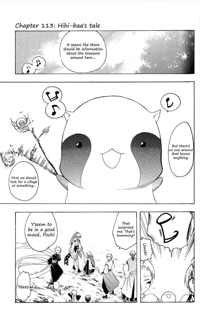 Page 1 Chapter 113 Itsuwaribito Utsuho
