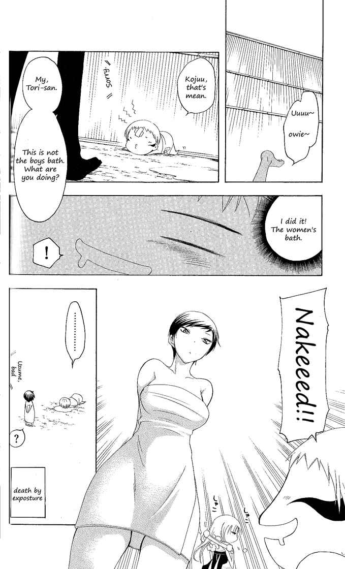 Page 10 Chapter 113 Itsuwaribito Utsuho