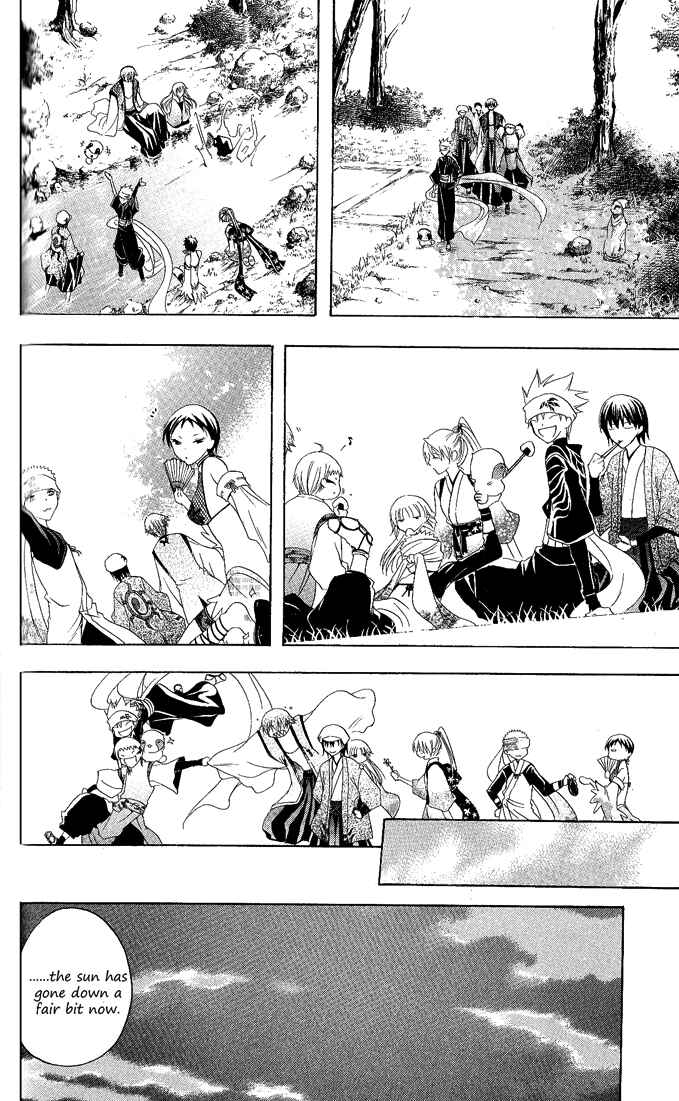 Page 16 Chapter 113 Itsuwaribito Utsuho