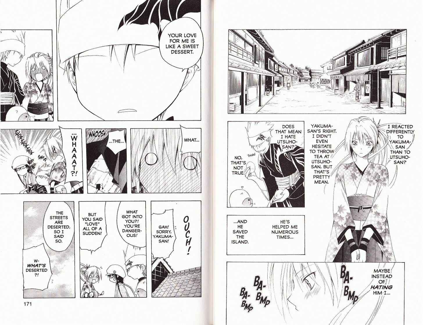 Page 3 Chapter 27 Itsuwaribito Utsuho
