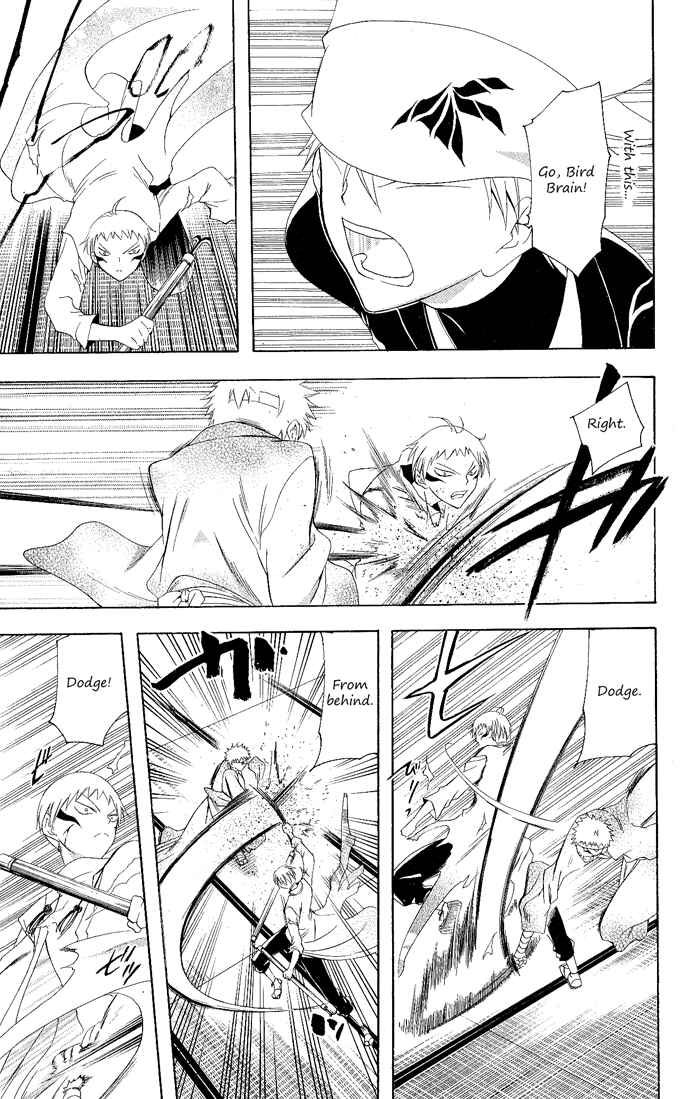 Page 10 Chapter 106 Itsuwaribito Utsuho