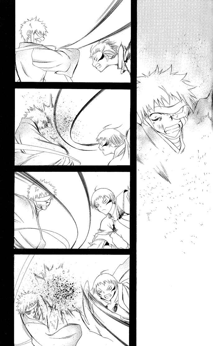 Page 12 Chapter 106 Itsuwaribito Utsuho