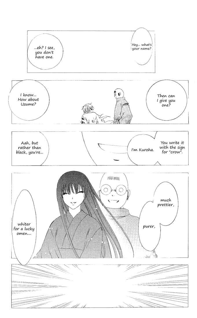 Page 14 Chapter 106 Itsuwaribito Utsuho