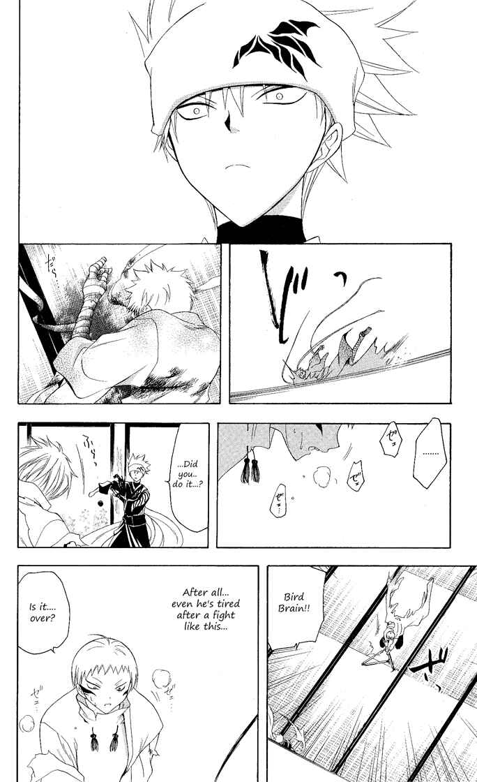 Page 16 Chapter 106 Itsuwaribito Utsuho