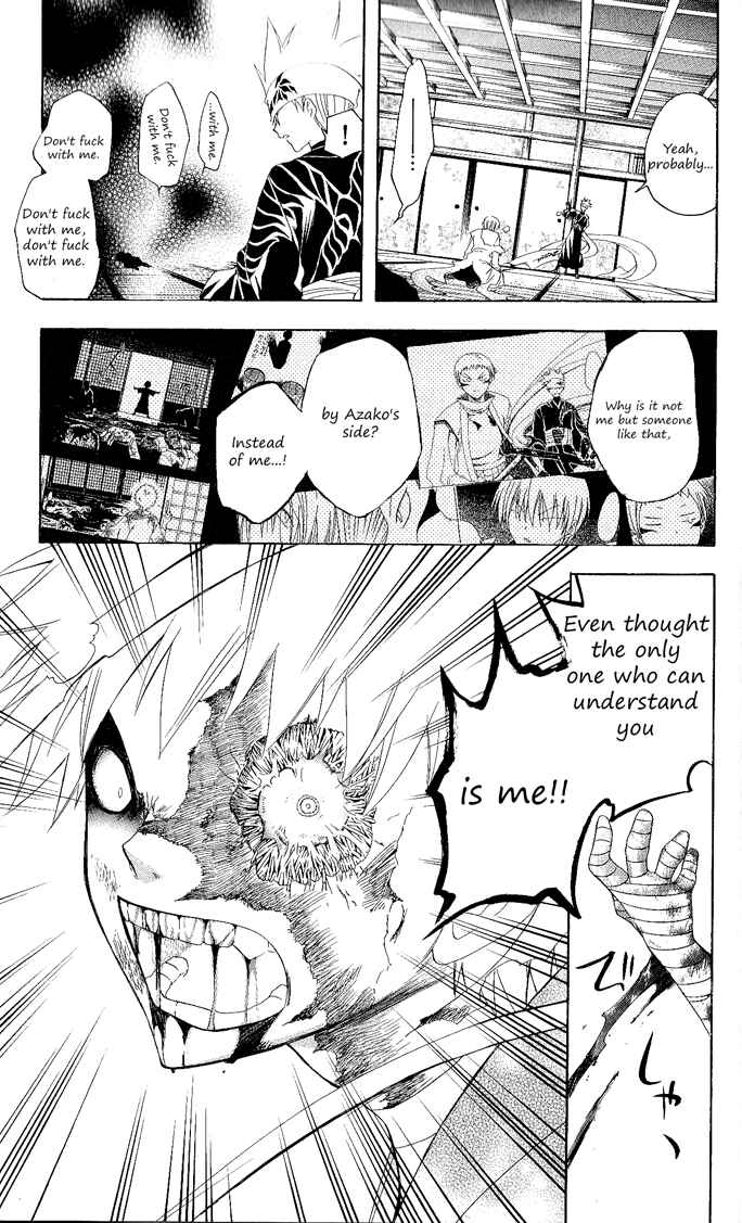 Page 17 Chapter 106 Itsuwaribito Utsuho