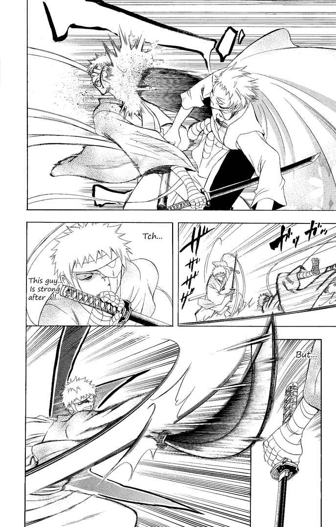 Page 3 Chapter 106 Itsuwaribito Utsuho