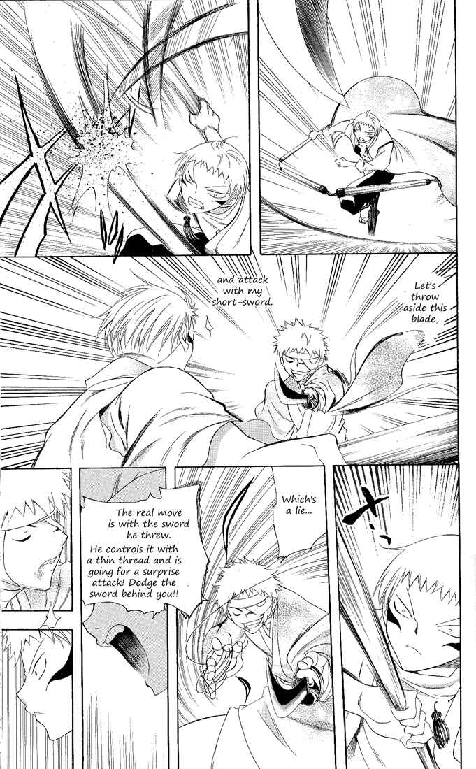 Page 4 Chapter 106 Itsuwaribito Utsuho