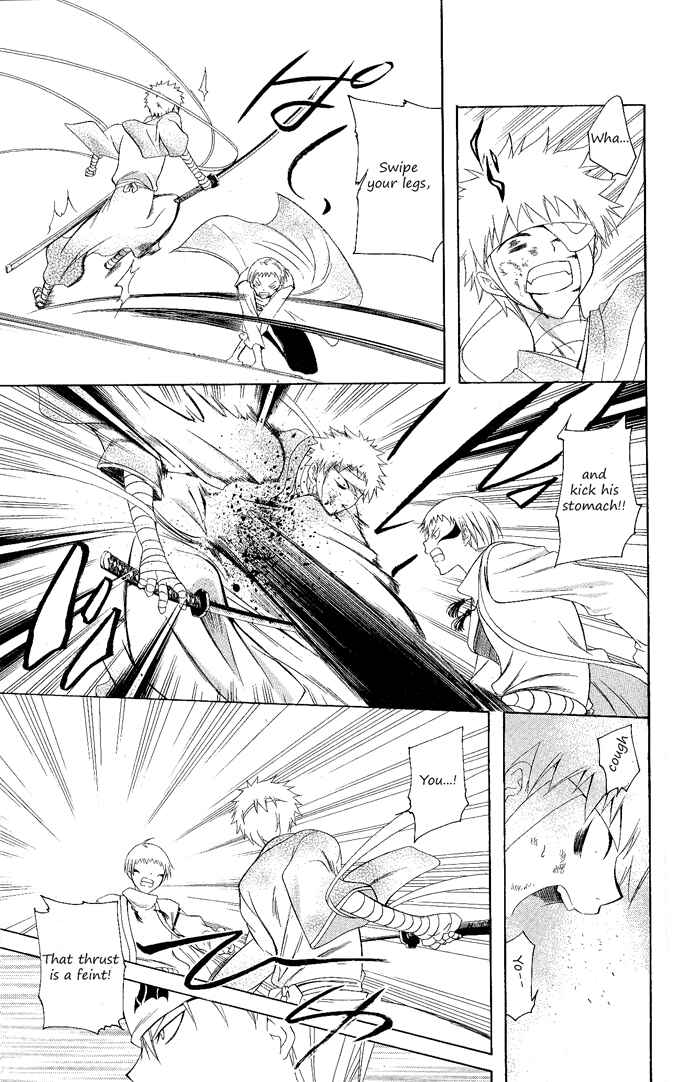 Page 8 Chapter 106 Itsuwaribito Utsuho