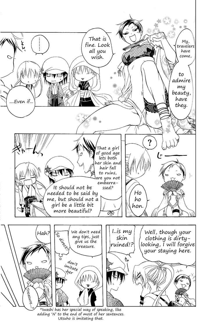 Page 11 Chapter 83 Itsuwaribito Utsuho