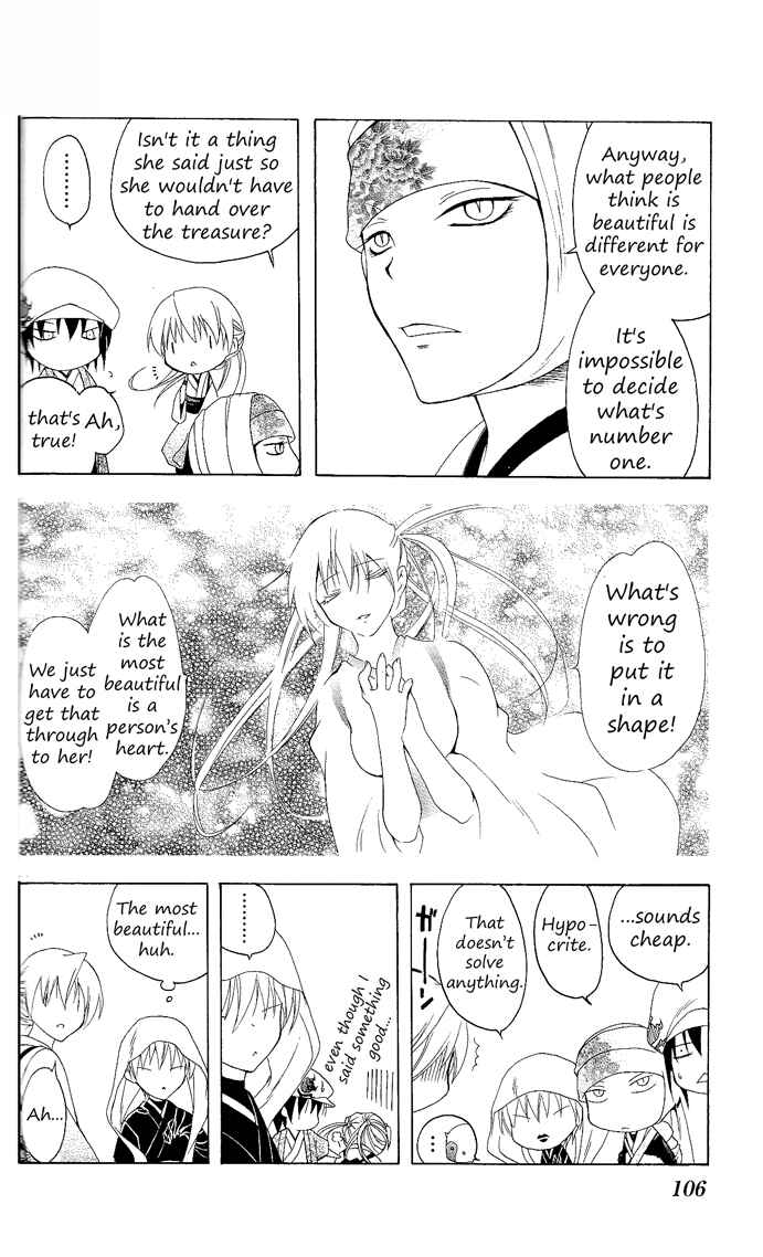 Page 14 Chapter 83 Itsuwaribito Utsuho