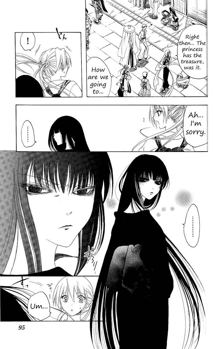 Page 3 Chapter 83 Itsuwaribito Utsuho