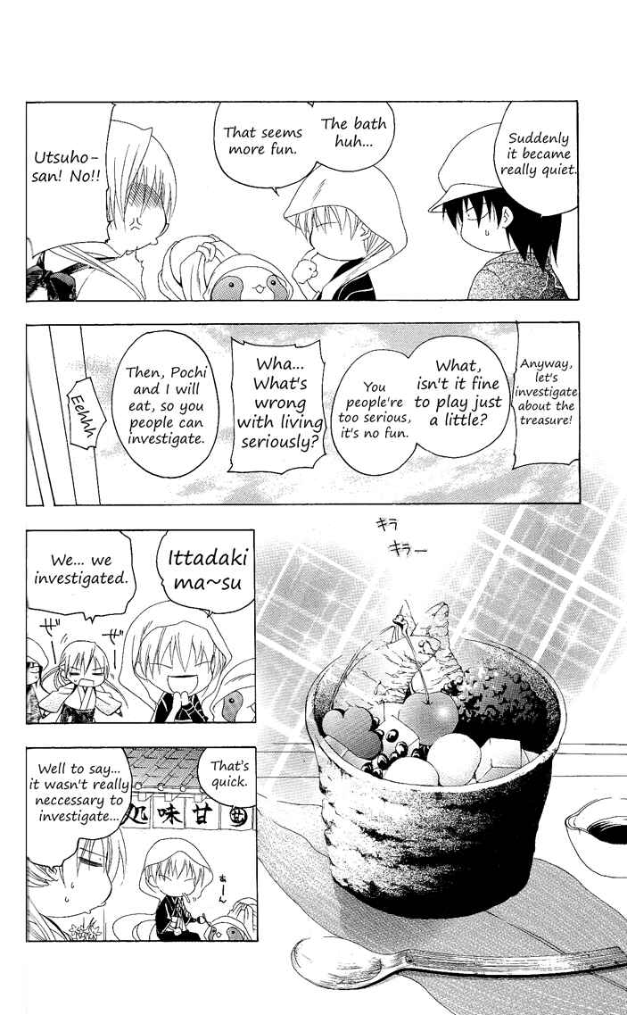 Page 6 Chapter 83 Itsuwaribito Utsuho