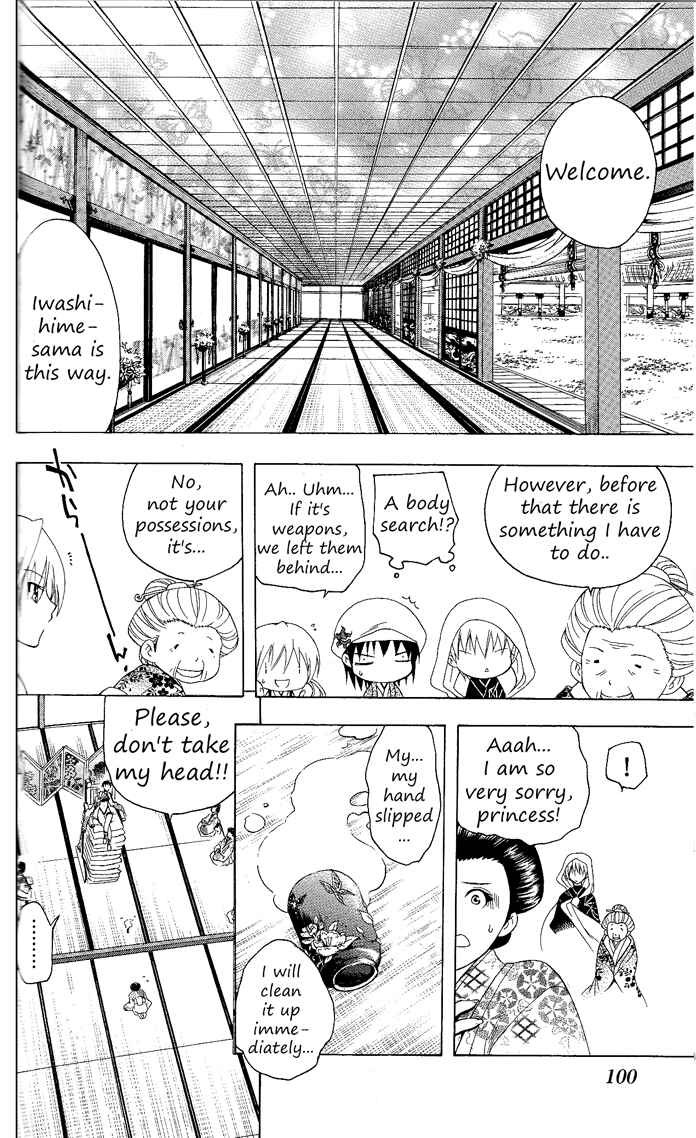 Page 8 Chapter 83 Itsuwaribito Utsuho