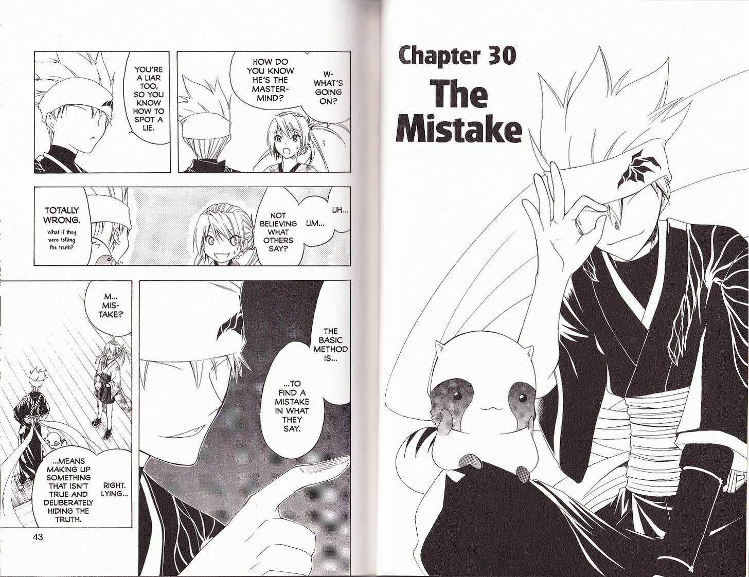 Page 2 Chapter 30 Itsuwaribito Utsuho