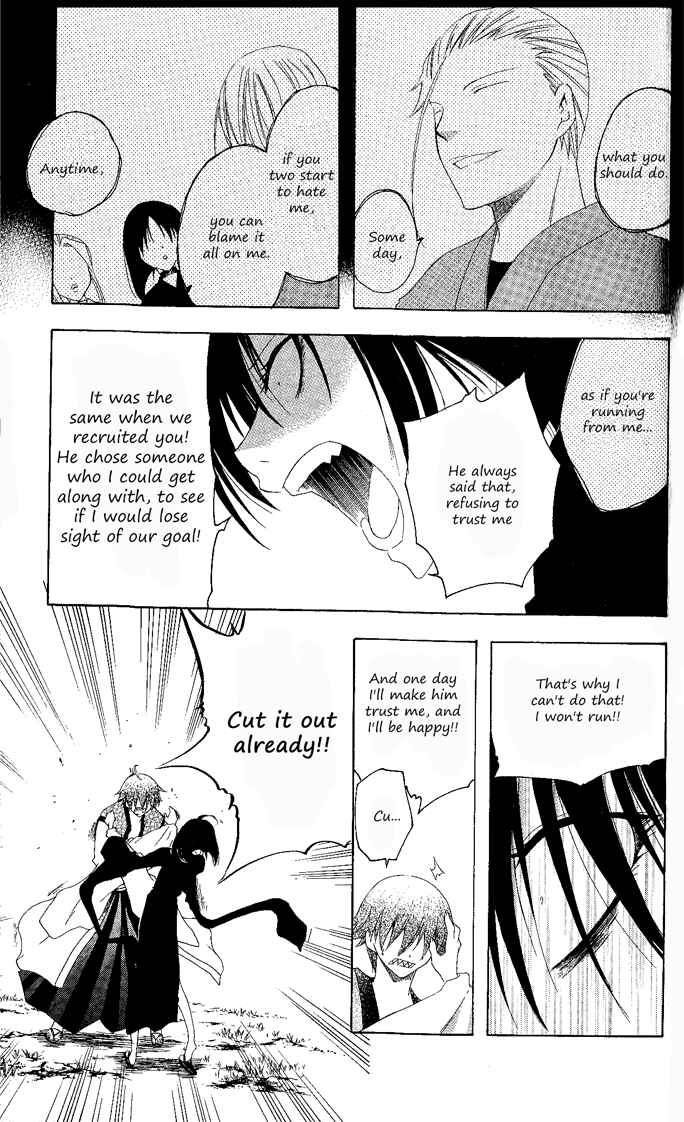 Page 14 Chapter 134 Itsuwaribito Utsuho