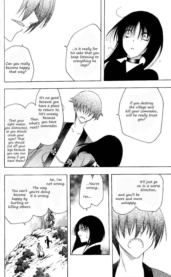 Page 15 Chapter 134 Itsuwaribito Utsuho