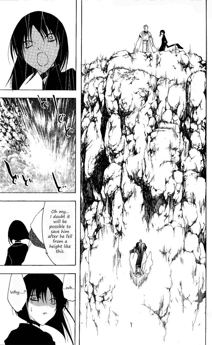 Page 18 Chapter 134 Itsuwaribito Utsuho